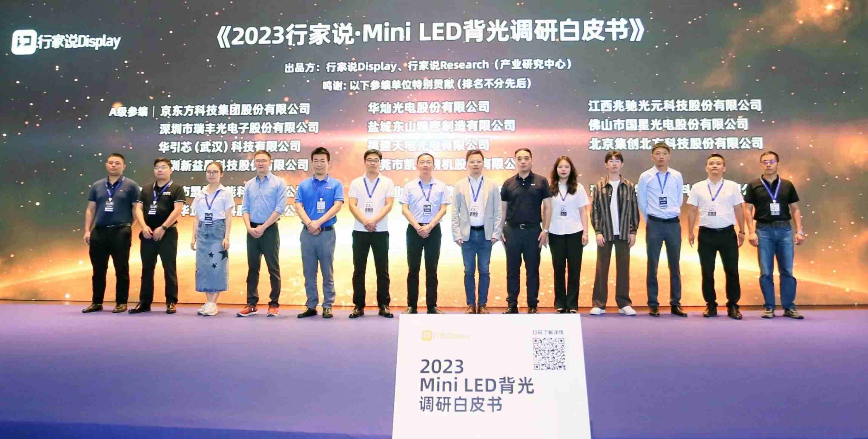 918博天堂(中国区)集团网站