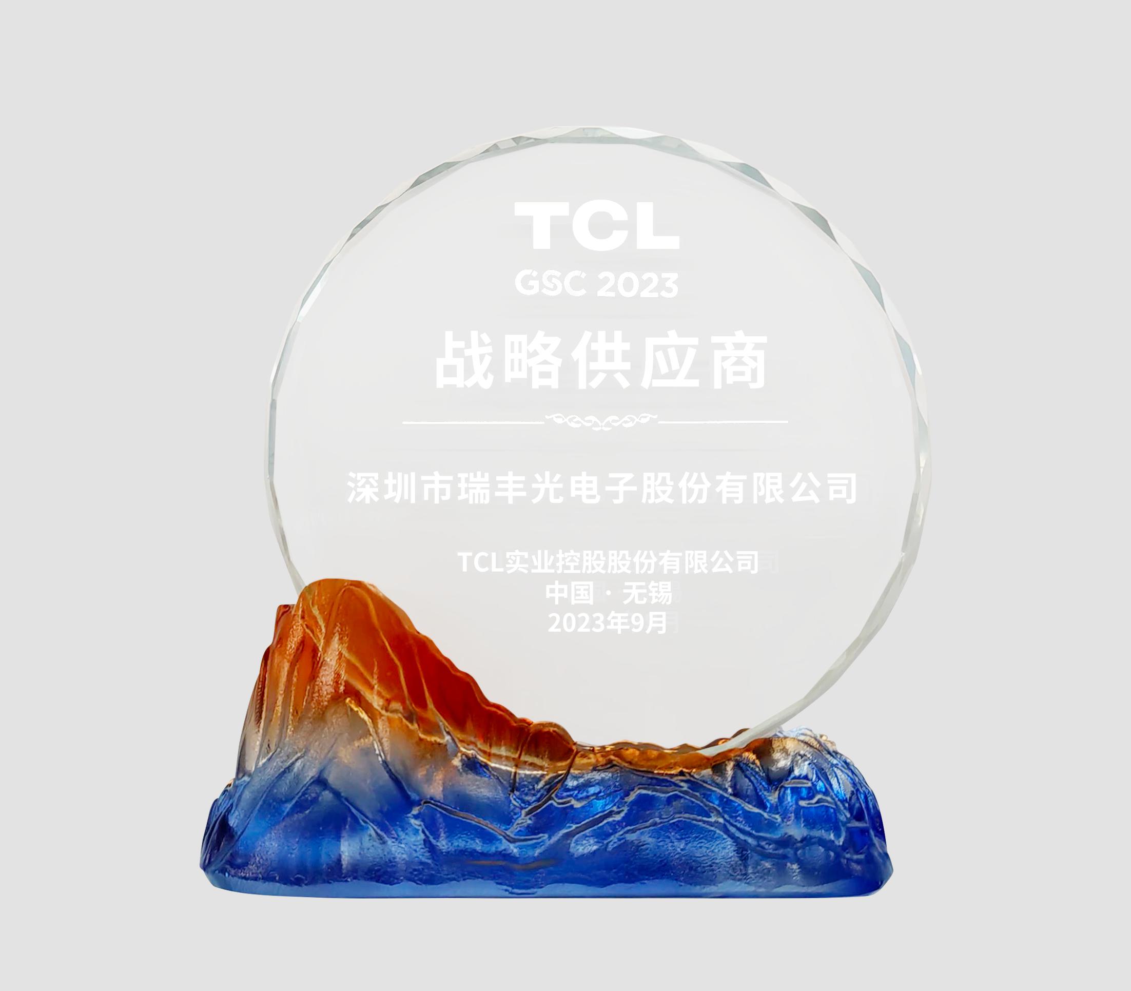 918博天堂(中国区)集团网站