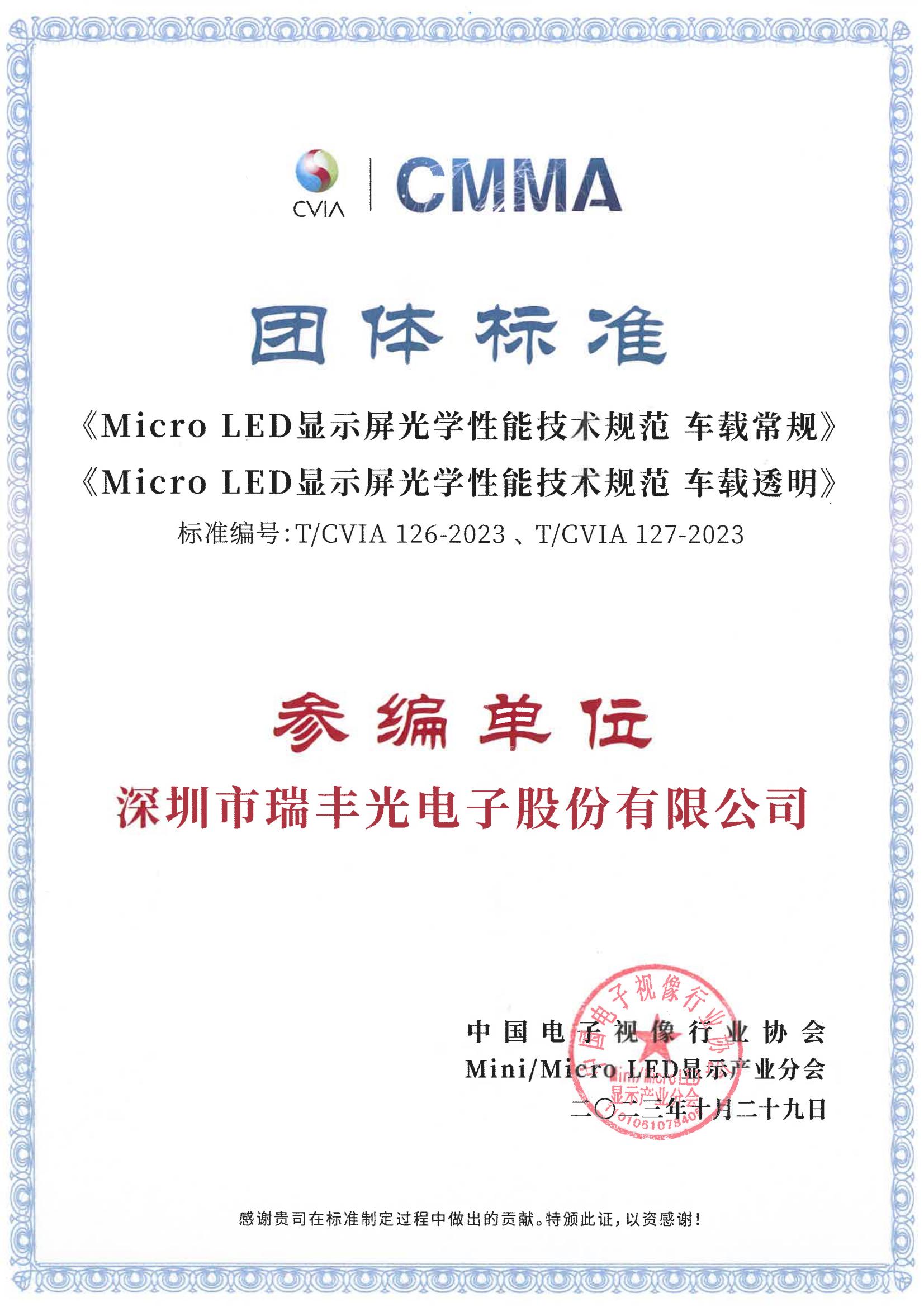 918博天堂(中国区)集团网站