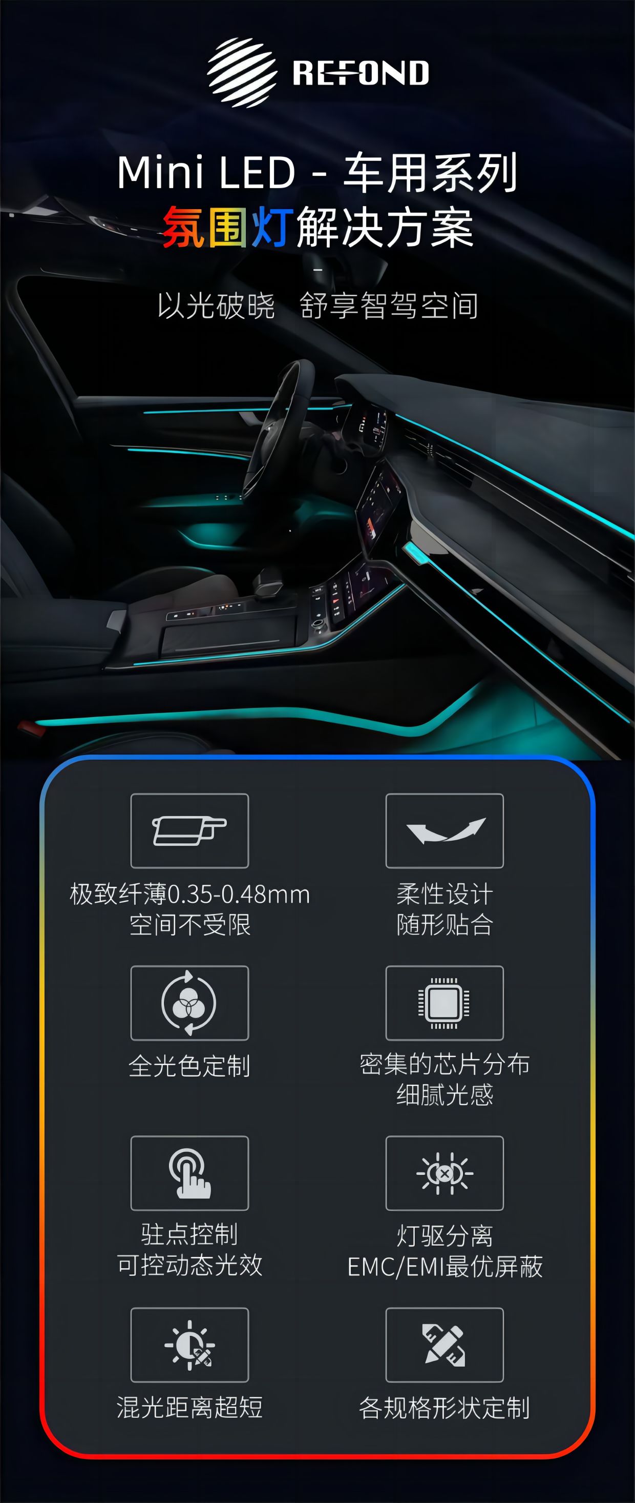 918博天堂(中国区)集团网站