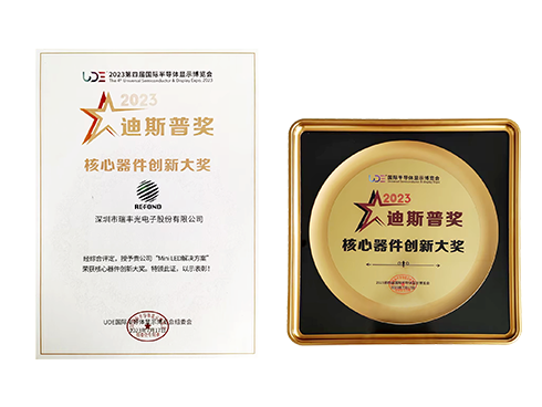 918博天堂(中国区)集团网站