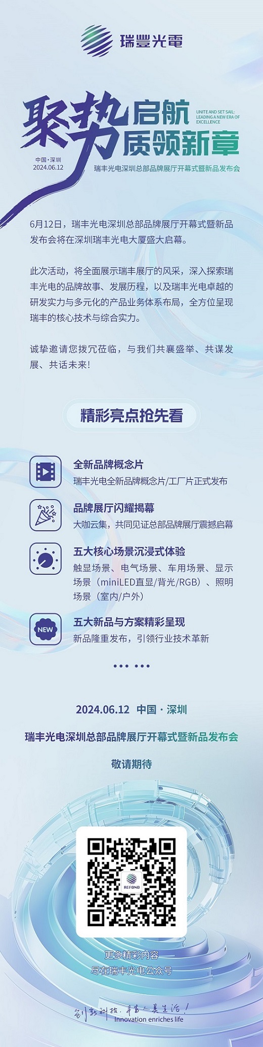 918博天堂(中国区)集团网站