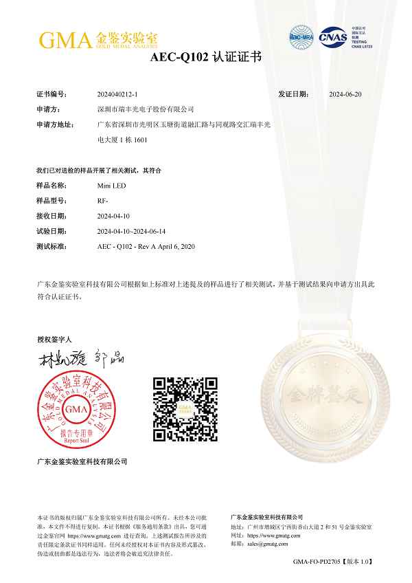 918博天堂(中国区)集团网站