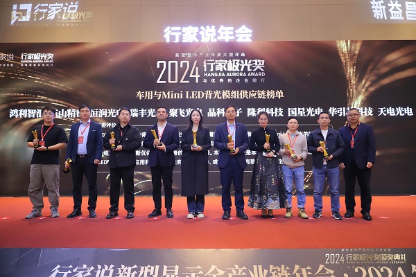 918博天堂(中国区)集团网站