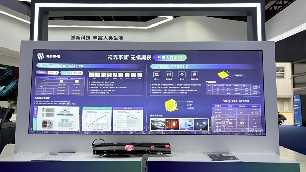 918博天堂(中国区)集团网站