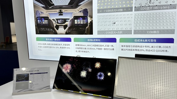 918博天堂(中国区)集团网站