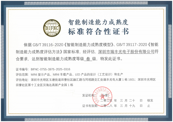 918博天堂(中国区)集团网站