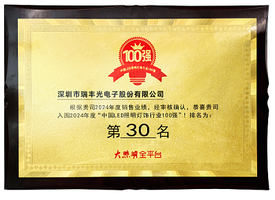 918博天堂(中国区)集团网站