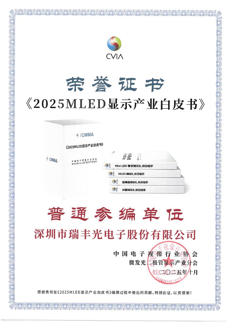 918博天堂(中国区)集团网站