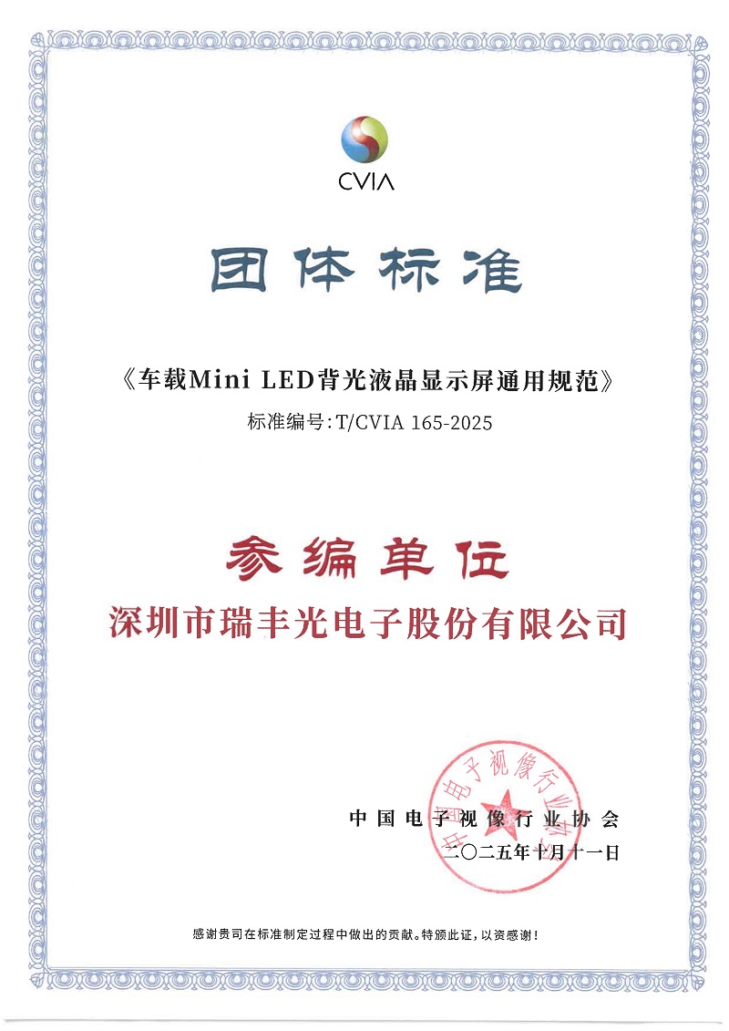 918博天堂(中国区)集团网站