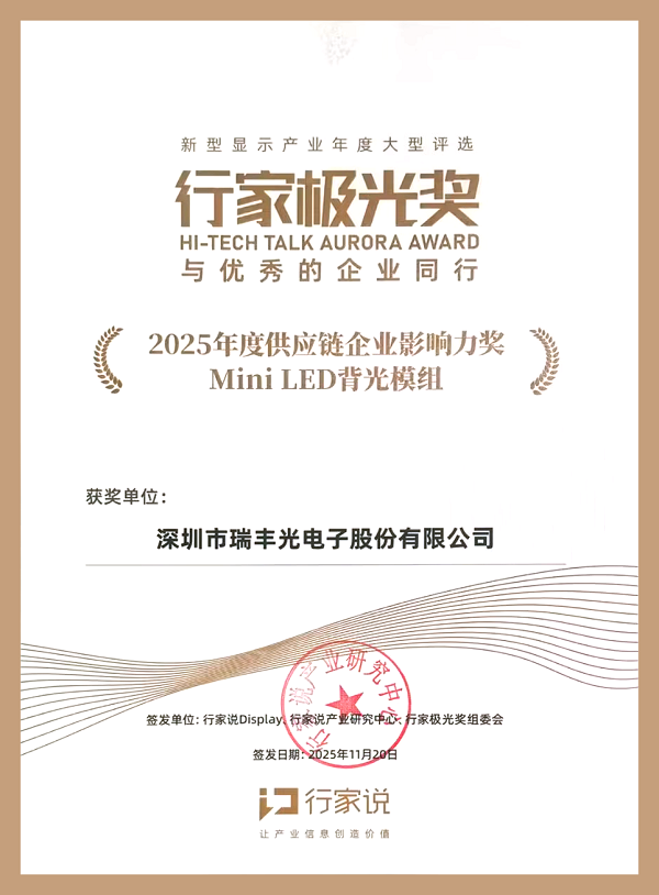 918博天堂(中国区)集团网站