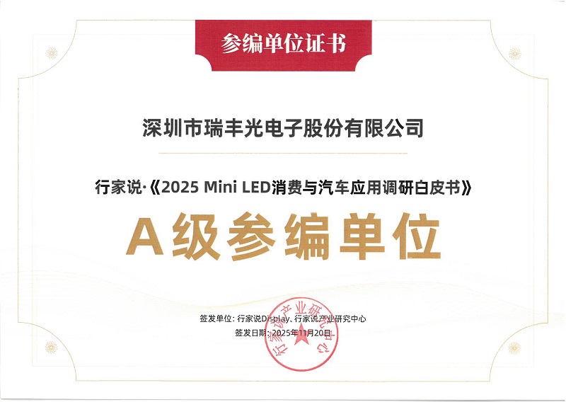 918博天堂(中国区)集团网站