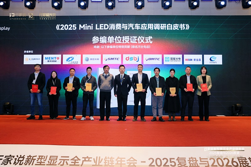 918博天堂(中国区)集团网站