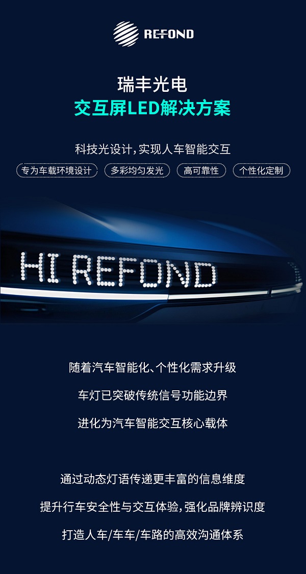 918博天堂(中国区)集团网站